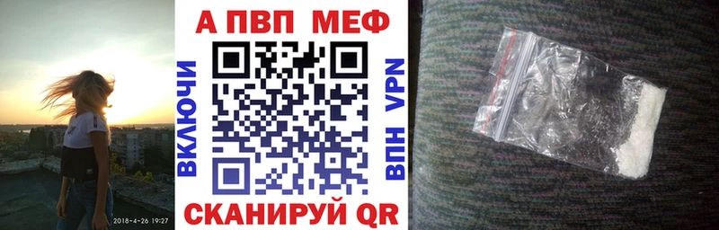 Что такое Светлоград Конопля  Кокаин  APVP  АМФЕТАМИН  ГАШИШ 