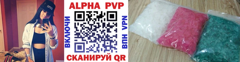дарк нет телеграм  Светлоград  А ПВП СК КРИС 