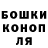 Гашиш гашик Owen Banks