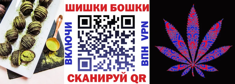 купить наркотик  Светлоград  Печенье с ТГК конопля 