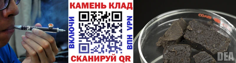 Гашиш VHQ  купить наркотики цена  Светлоград 