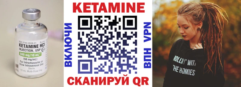 Кетамин VHQ  купить наркотик  Светлоград 