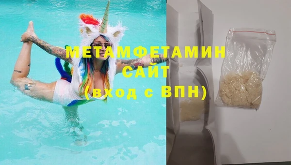 спиды Балахна