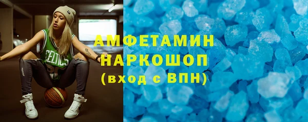 амф Армянск