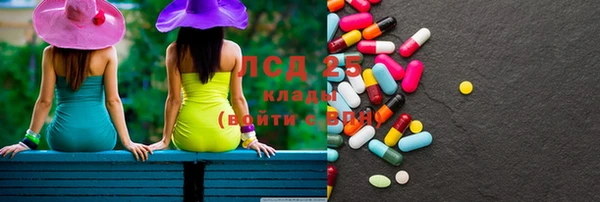 кристаллы Няндома