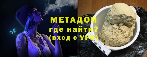 спиды Балахна