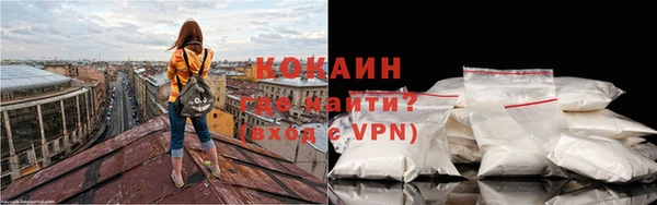 амф Армянск