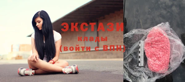 гашишное масло Арсеньев