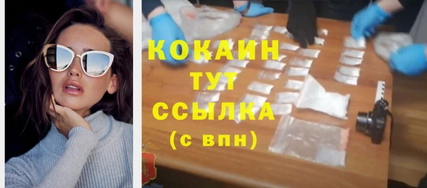 кристаллы Няндома
