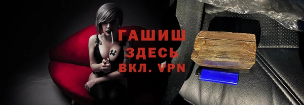 прущий лед Нязепетровск