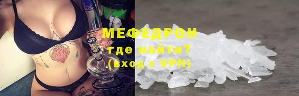 трава Балабаново