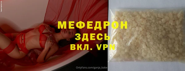трава Балабаново