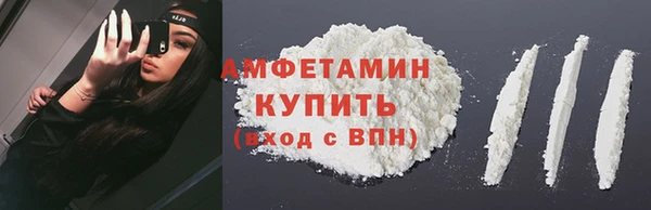 трава Балабаново