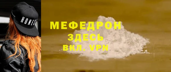 прущий лед Нязепетровск