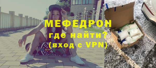 прущие грибы Нягань