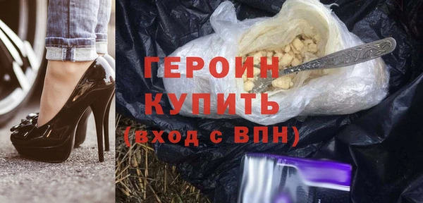 амф Армянск