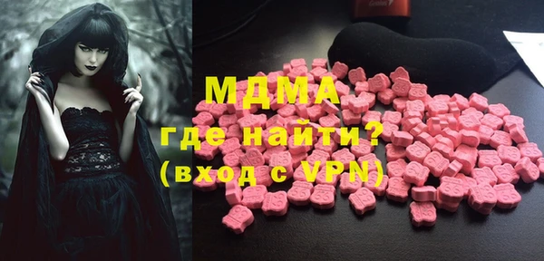 прущий лед Нязепетровск
