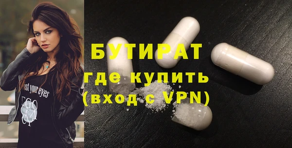 трава Балабаново