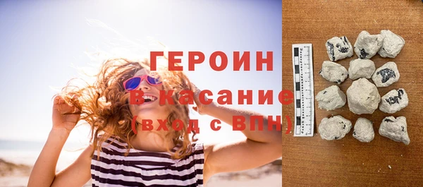 спиды Балахна