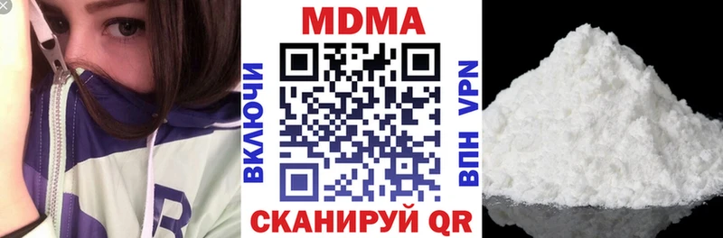 MDMA VHQ  Светлоград 