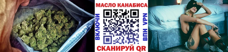 Дистиллят ТГК THC oil  наркошоп  Светлоград 