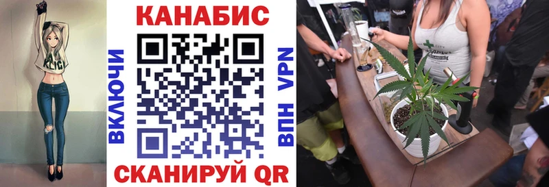 Шишки марихуана сатива  наркотики  Светлоград 
